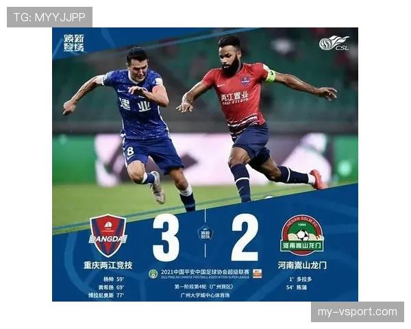 中立球规则详解：判罚条件与比赛执行规范解析