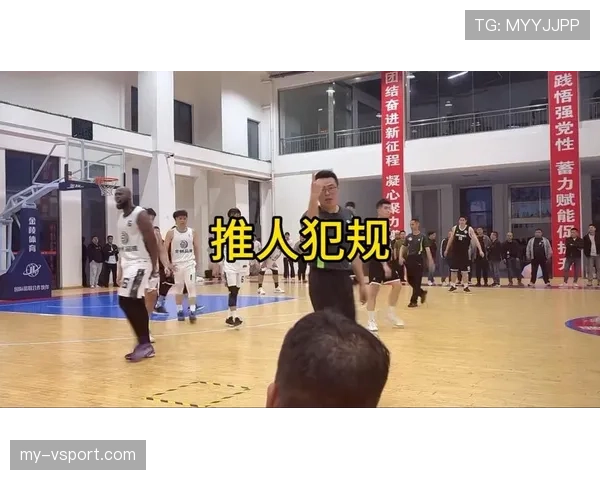 推人犯规的判罚标准：什么动作算犯规，什么情况会被忽略？