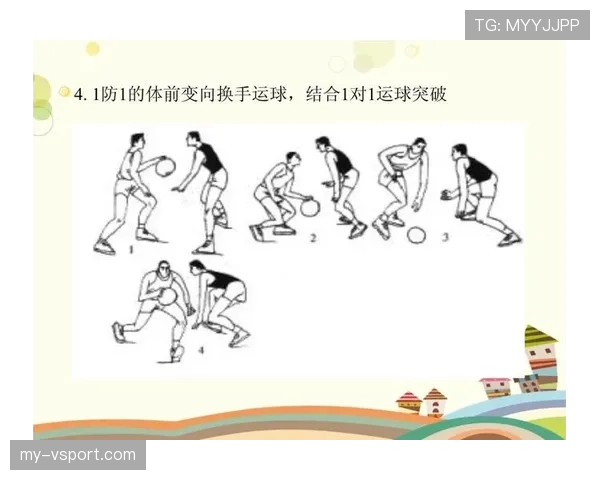 详细分析篮球运球规则中携带球与二次运球的具体判罚界限