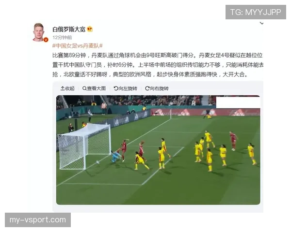 门将接队友回传为何不犯规？规则拆解