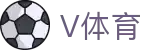 V体育vsports官网-综合体育平台-APP入口